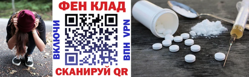 Amphetamine 97% Калининец