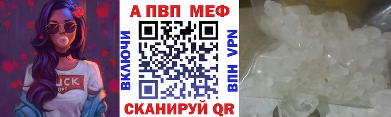 мориарти как зайти  mega как зайти  Калининец  A-PVP СК 