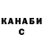 Метадон кристалл Gull Lazy