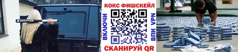 Кокаин Columbia  Калининец 