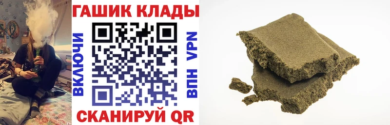 Гашиш Ice-O-Lator hydra маркетплейс Калининец как найти наркотики
