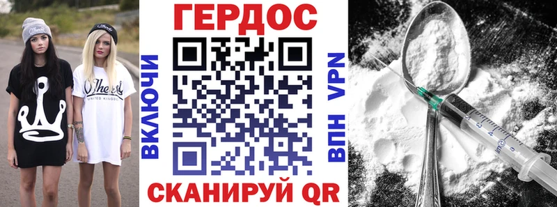 купить  цена  Калининец  Героин VHQ 