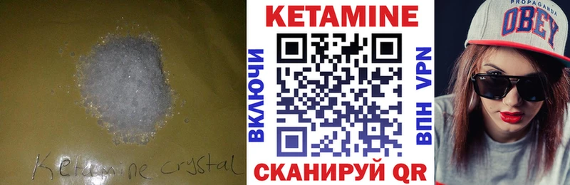 хочу   Калининец  гидра как войти  КЕТАМИН VHQ 