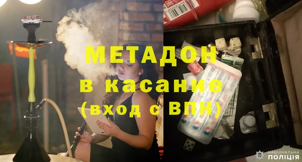 тгк Беломорск