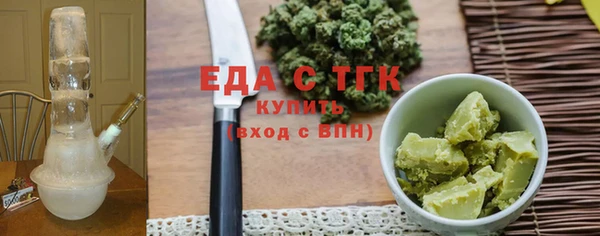 трава Белокуриха