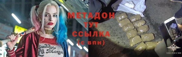 синтетический гашиш Баксан