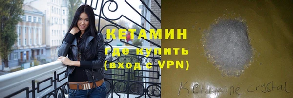 синтетический гашиш Баксан