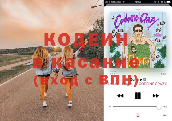 мефедрон Балабаново