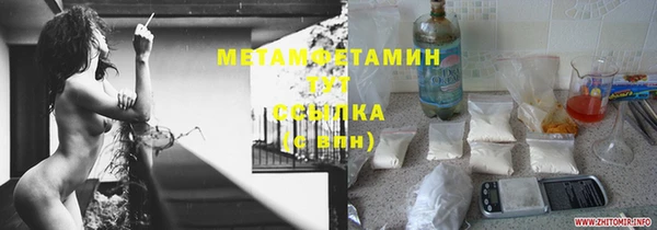 мефедрон Балабаново