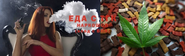мефедрон Балабаново