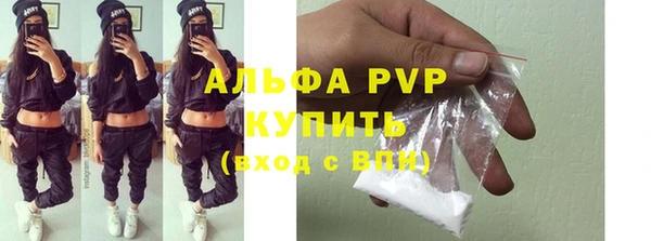 тгк Беломорск