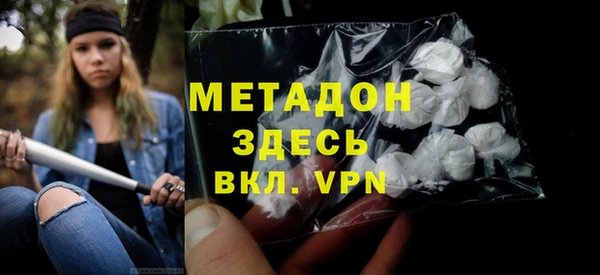 синтетический гашиш Баксан