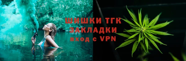 синтетический гашиш Баксан