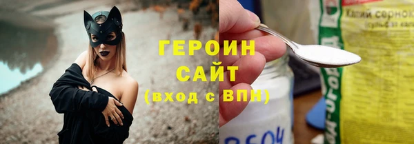 а пвп мука Балахна