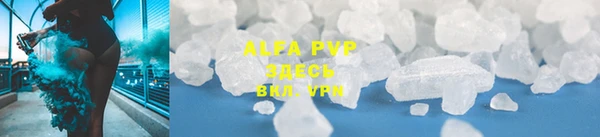 мефедрон Балабаново