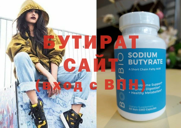 мефедрон Балабаново