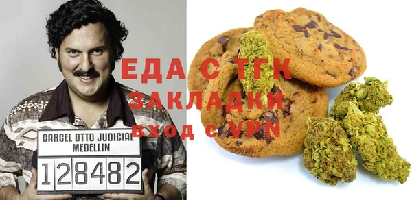 мефедрон Балабаново