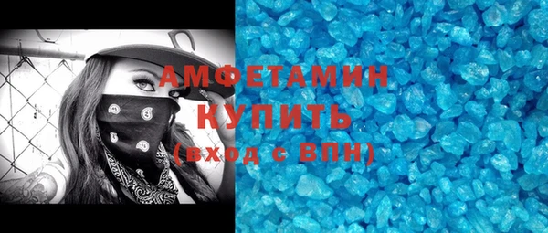 трава Белокуриха