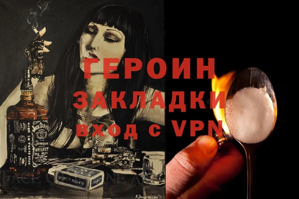 трава Белокуриха