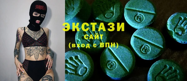 тгк Беломорск