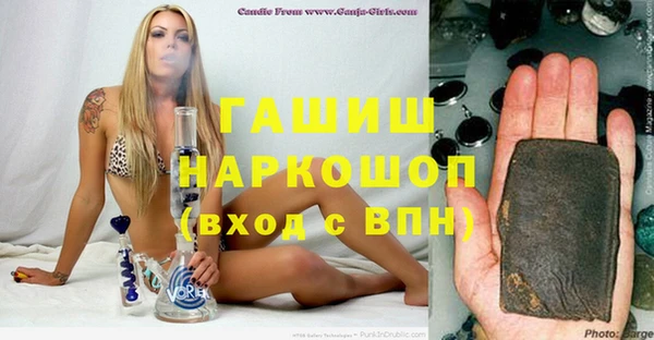 мефедрон Балабаново
