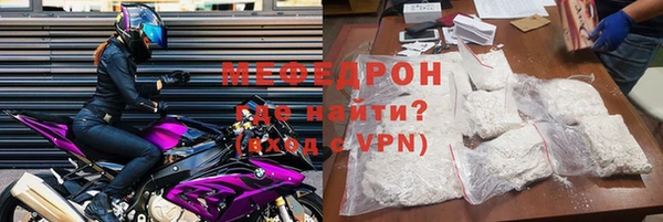 мефедрон Балабаново