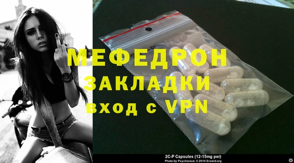 мефедрон Балабаново