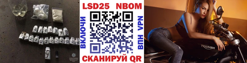 купить закладку ссылка на мегу как зайти LSD-25 экстази кислота маркетплейс наркотические препараты Калининец