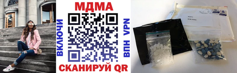 МДМА кристаллы  наркотики  shop формула  Калининец 