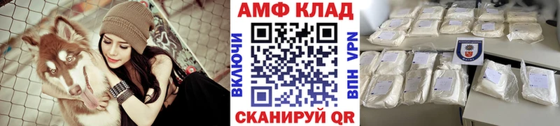 блэк спрут ссылки  Калининец  Первитин мет 