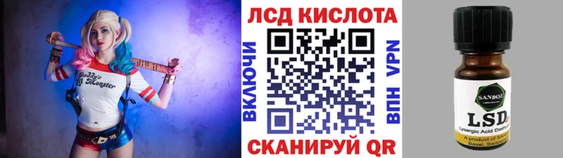 Марки 25I-NBOMe 1,8мг Калининец