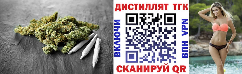 KRAKEN ссылка Калининец ТГК вейп с тгк